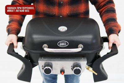 Газовый гриль Start Grill HOBO PRO 2 горелки портативный — купить с доставкой и консультацией