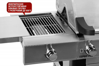Газовый гриль Start Grill Esprit-Pro 5+2 горелки — купить с доставкой и консультацией