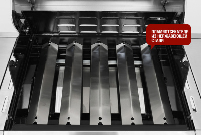 Газовый гриль Start Grill Esprit-Pro 5+2 горелки — купить с доставкой и консультацией
