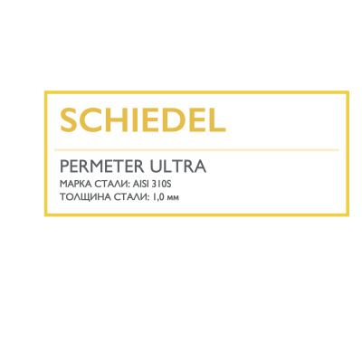 Металлическая система SCHIEDEL Permeter ULTRA