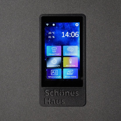 Сушильный шкаф haus отдельностоящий