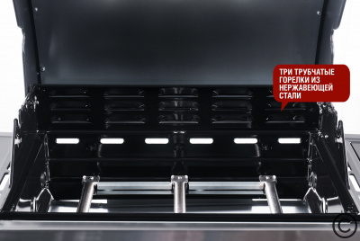 Газовый гриль Start Grill Esprit-31B 3+1 горелки — купить с доставкой и консультацией