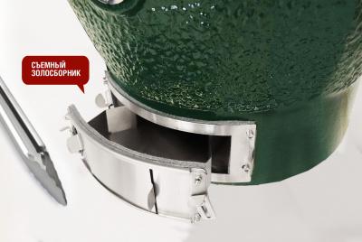 Керамический гриль Start Grill 24 PRO CFG CHEF зеленый с модулем со столиком